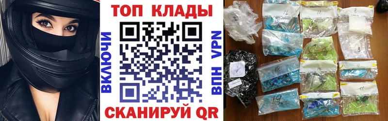 Купить наркоту Кимовск СОЛЬ  Мефедрон  ГАШИШ  МЕТАМФЕТАМИН  Кокаин 