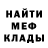 МДМА кристаллы Evilpremonition