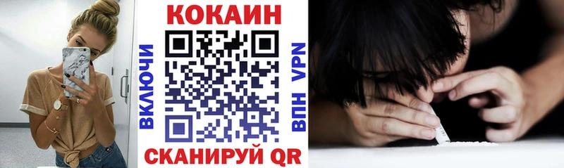 Кокаин 98%  Кимовск 