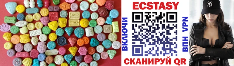 наркошоп  Кимовск  Экстази диски 