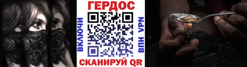 купить закладку  Кимовск  Героин афганец 