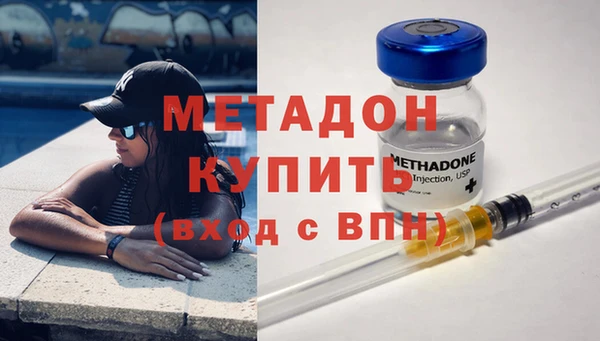 каннабис Заволжск