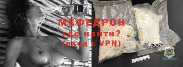 mdpv Зеленодольск