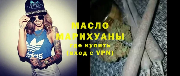мефедрон мука Зерноград