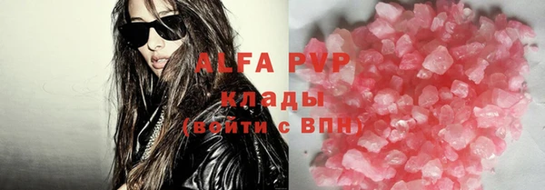 таблы Зеленокумск