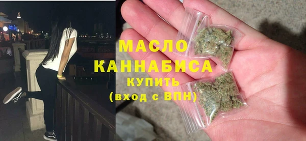 таблы Зеленокумск