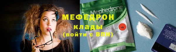 mdpv Зеленодольск