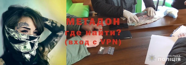 бошки Инта