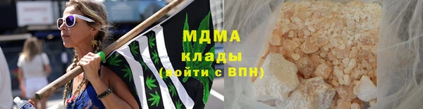 бошки Инта