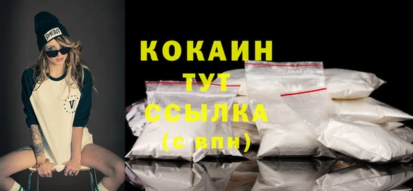 а пвп мука Заволжье
