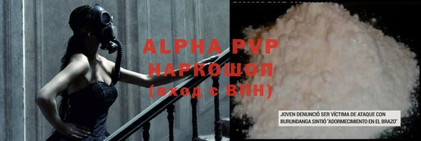 таблы Зеленокумск