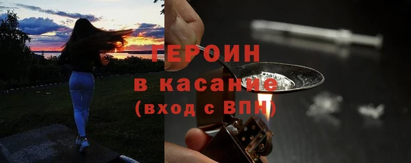 мефедрон мука Зерноград