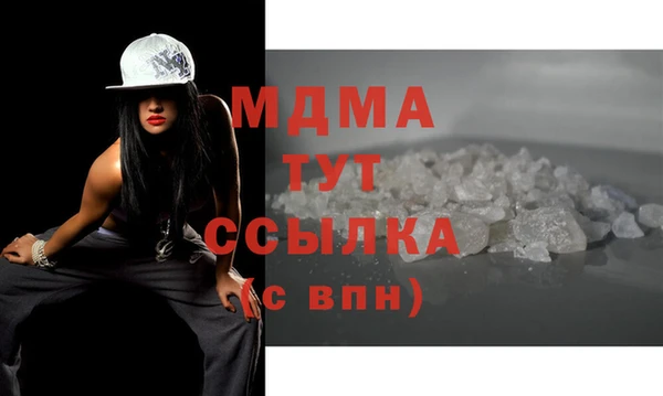 ALPHA PVP Инсар