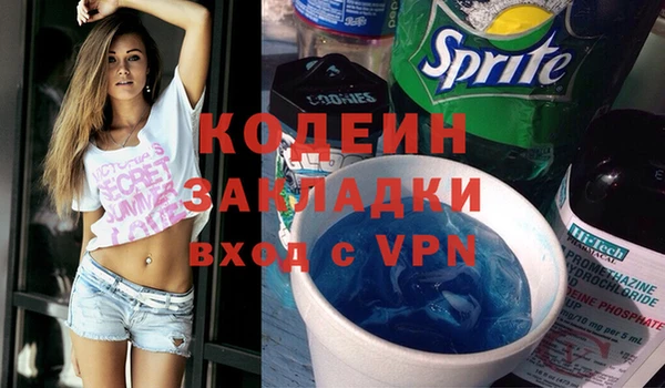 ALPHA PVP Инсар