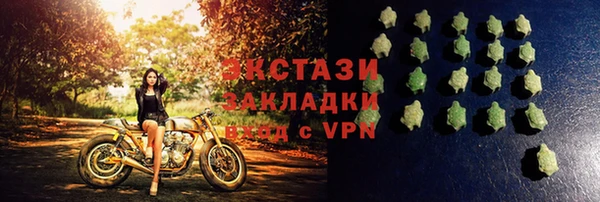 бошки Инта