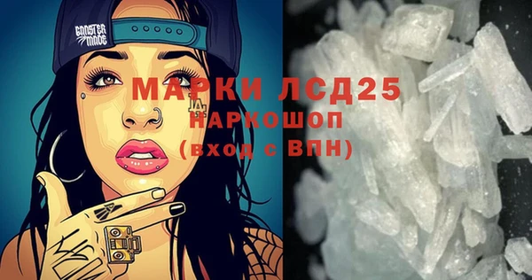 бошки Инта