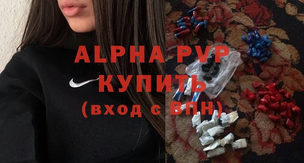 таблы Зеленокумск