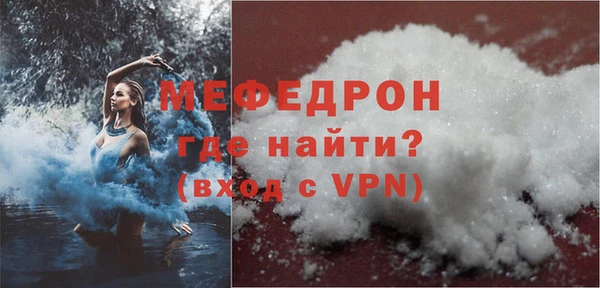 мяу мяу мука Михайлов
