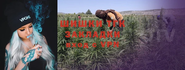 таблы Зеленокумск