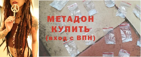 таблы Зеленокумск