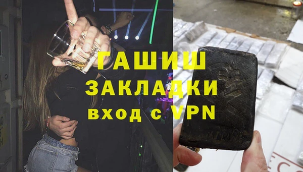 трава Заводоуковск