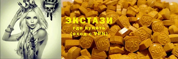 таблы Зеленокумск