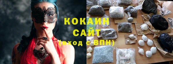 таблы Зеленокумск