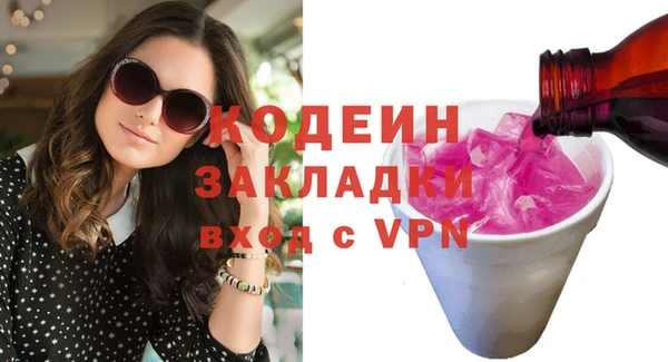 мефедрон мука Зерноград