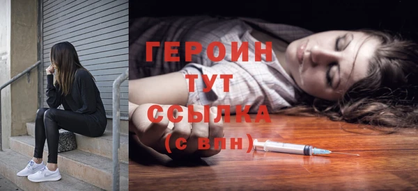 бошки Инта