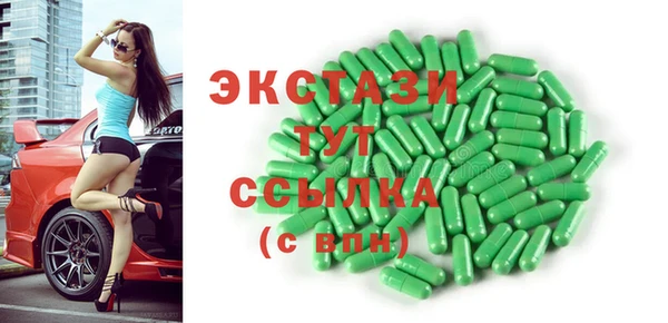 ALPHA PVP Инсар