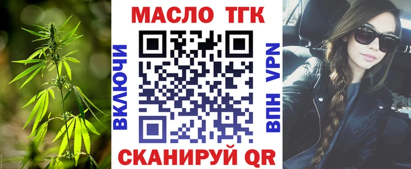 Дистиллят ТГК гашишное масло продажа наркотиков Кимовск