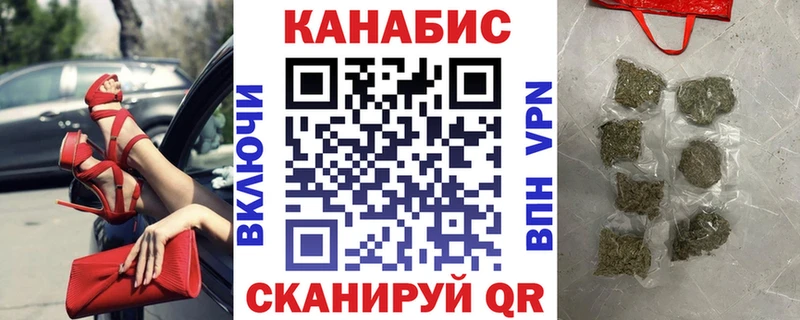 магазин продажи   Кимовск  МАРИХУАНА планчик 